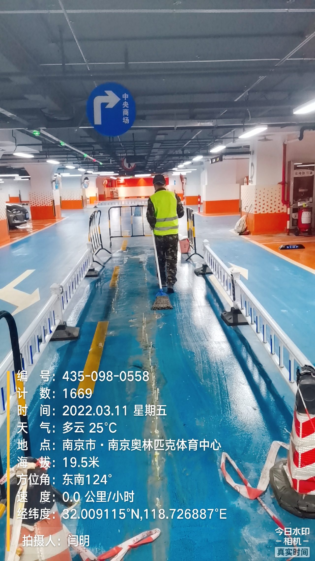 临泉地下伸缩缝堵漏新技术