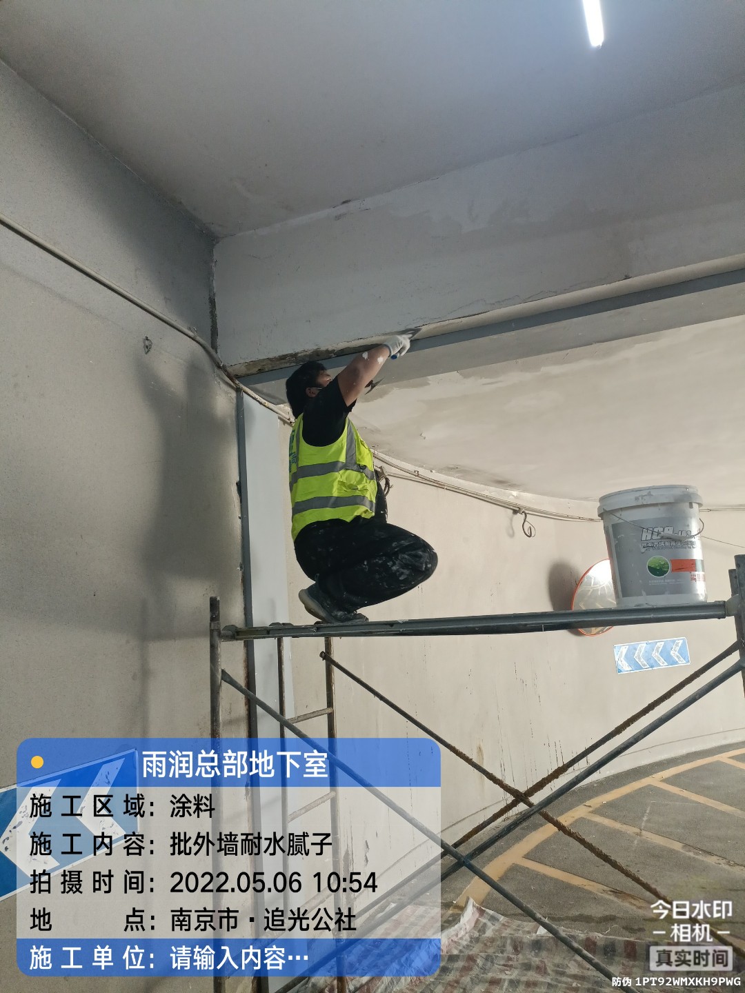 临泉地下伸缩缝渗水渗漏治理