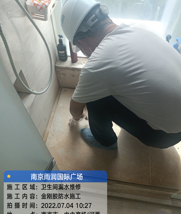 临泉家庭卫生间渗水的处理与维护方法