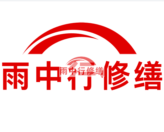 临泉雨中行修缮2023年10月份在建项目